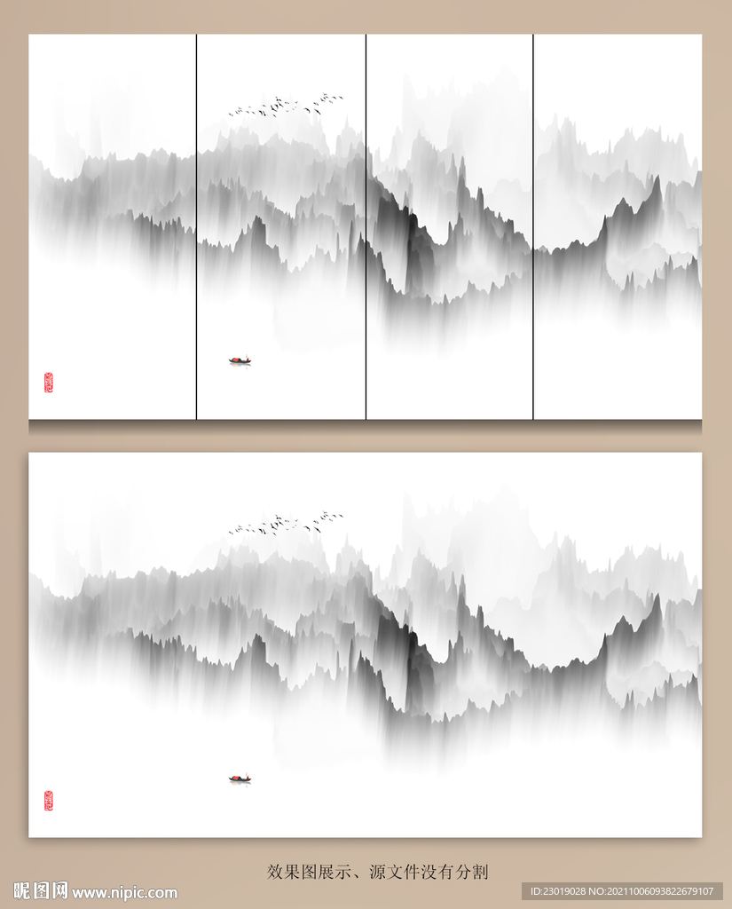 现代山水抽象画