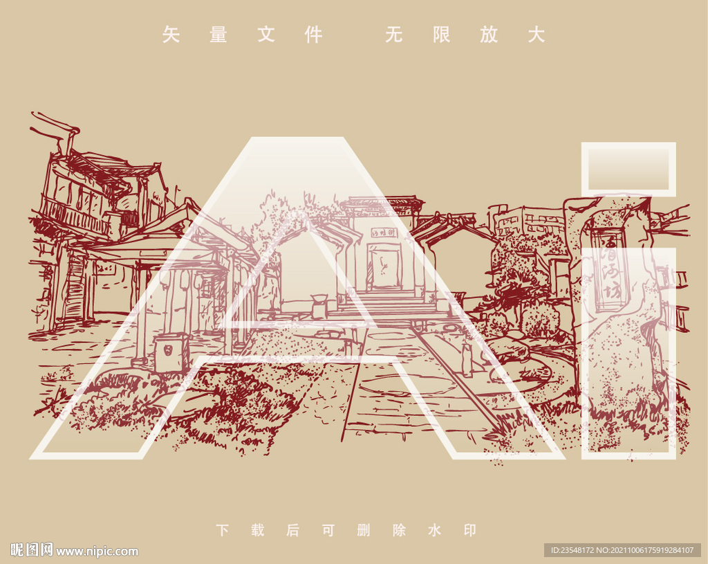 杭州河坊街