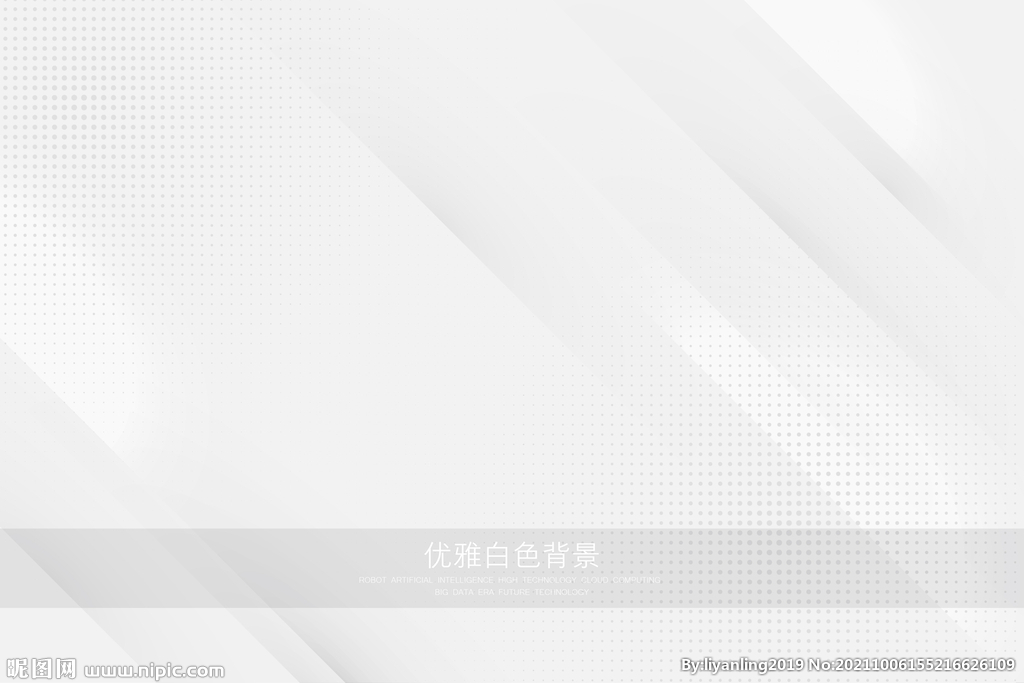 白色线条