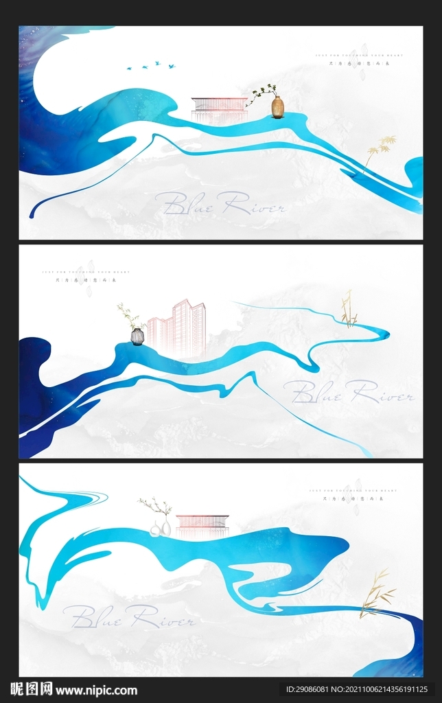 江景地产画面