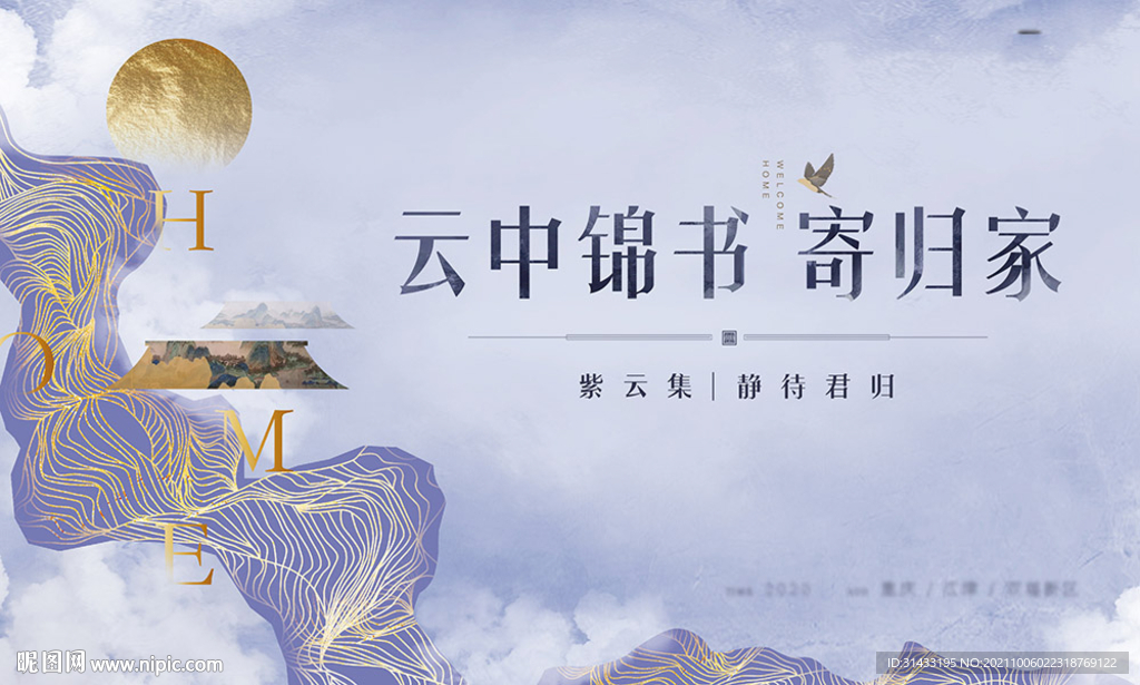 交付背景板