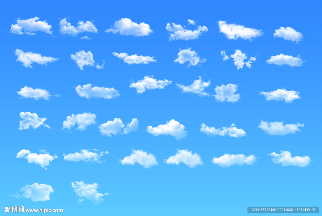 各种高清云朵素材