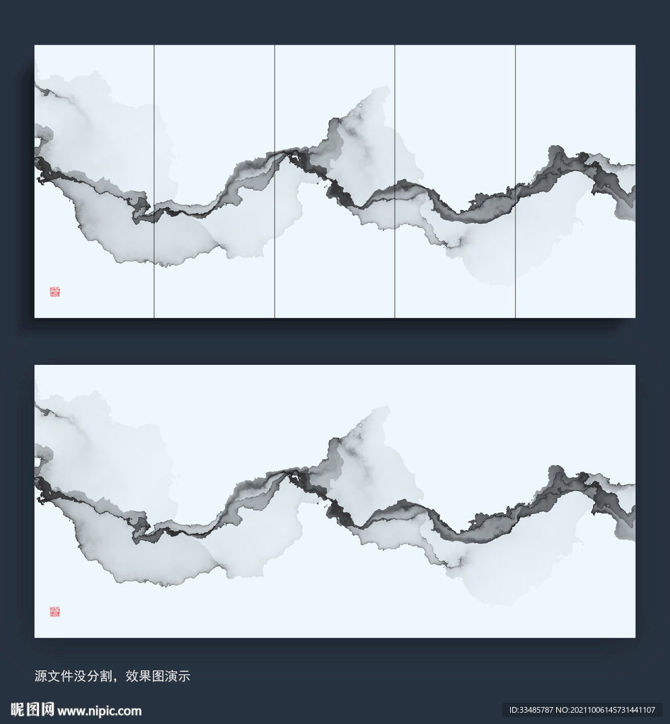 意境抽象水墨