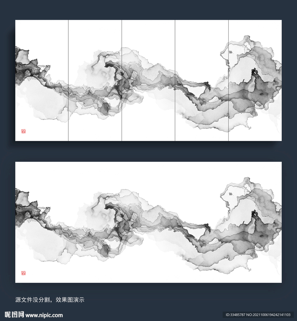 现代水墨画