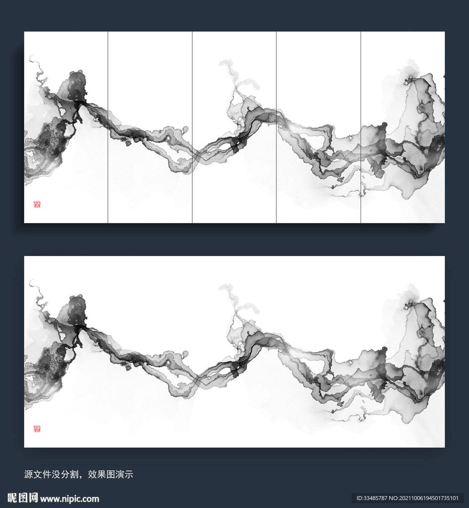新中式抽象水墨山水