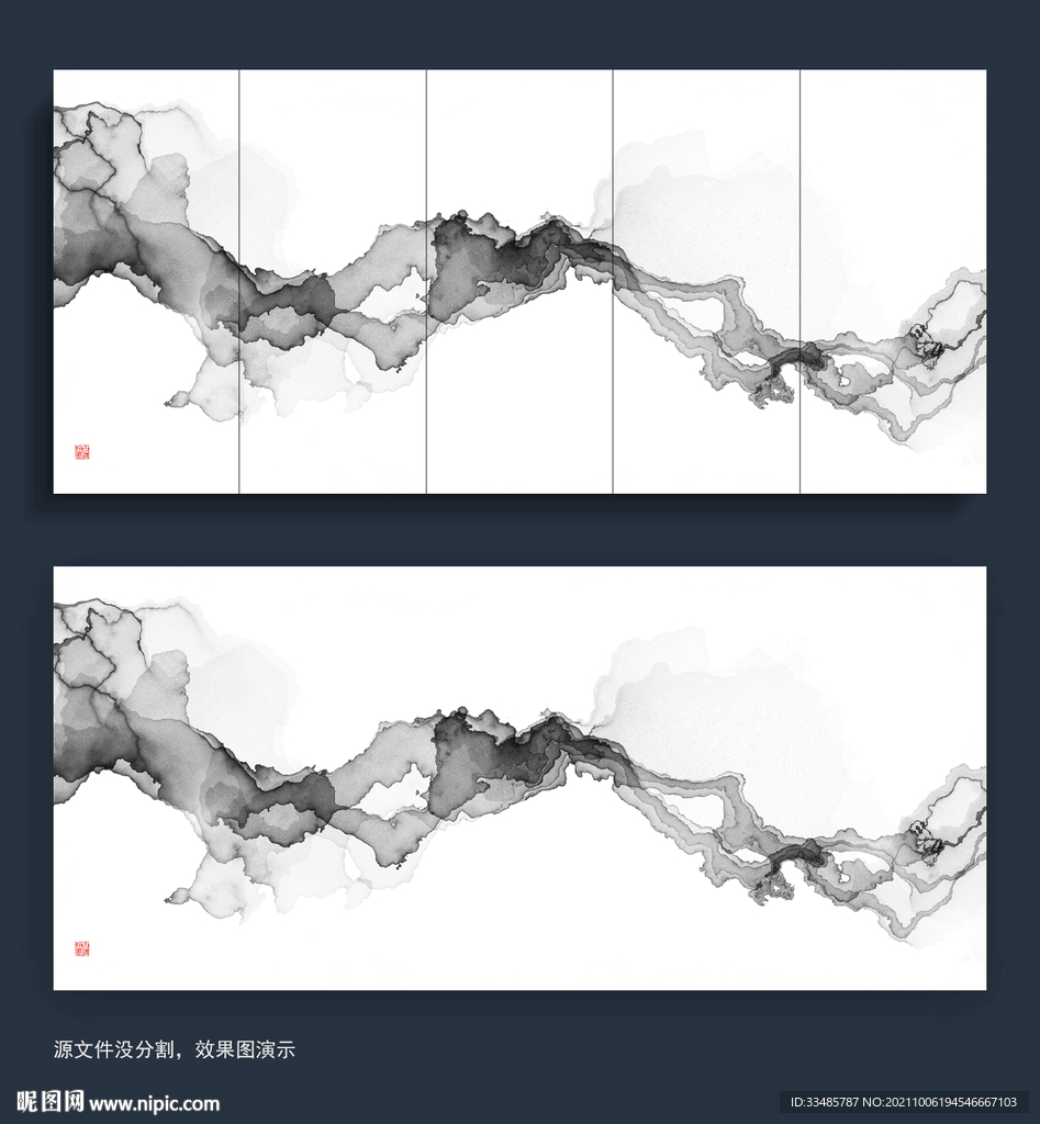 新中式抽象水墨山水