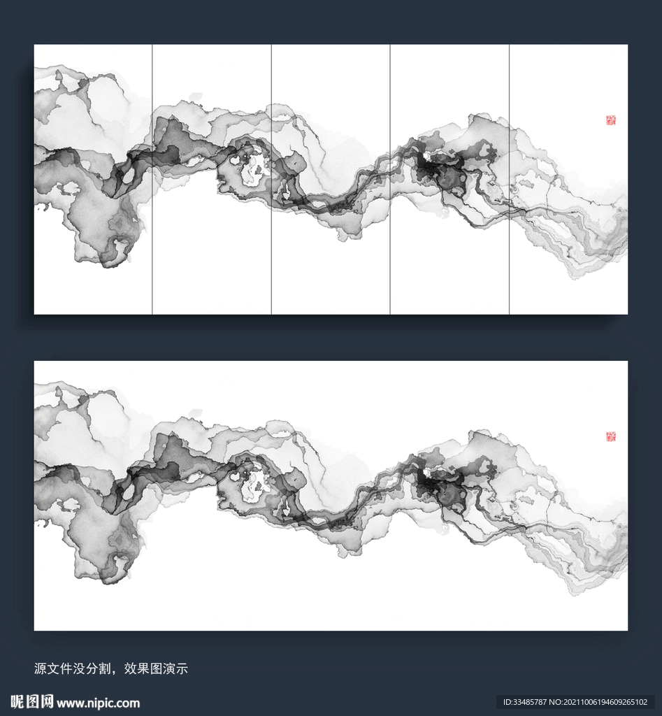 新中式抽象水墨山水意境床头画
