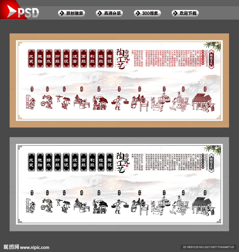 陶瓷
