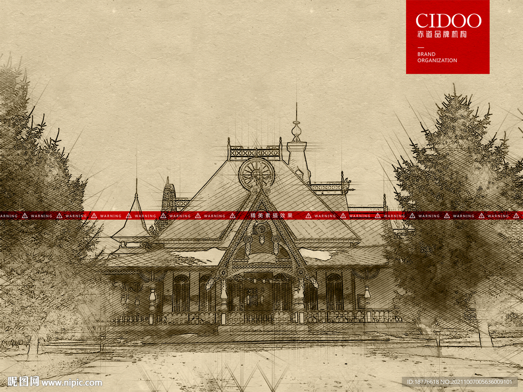 哈尔滨伏尔加庄园