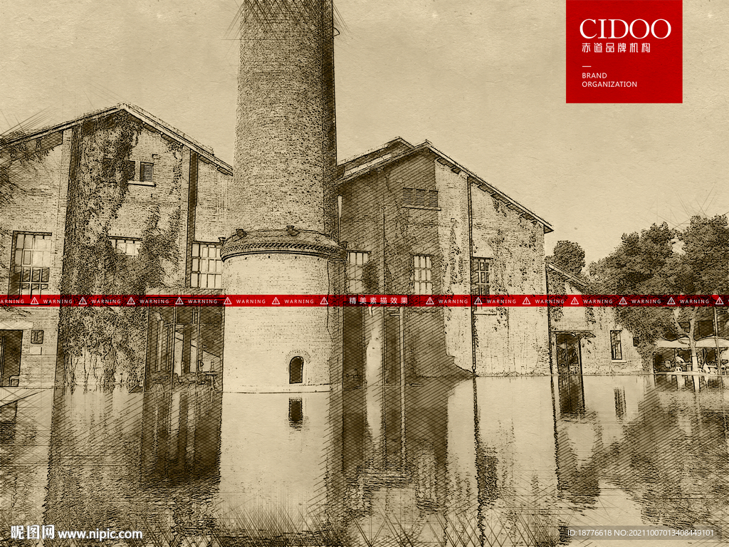 景德镇创意广场