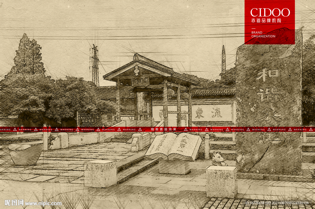 宁波西江古村