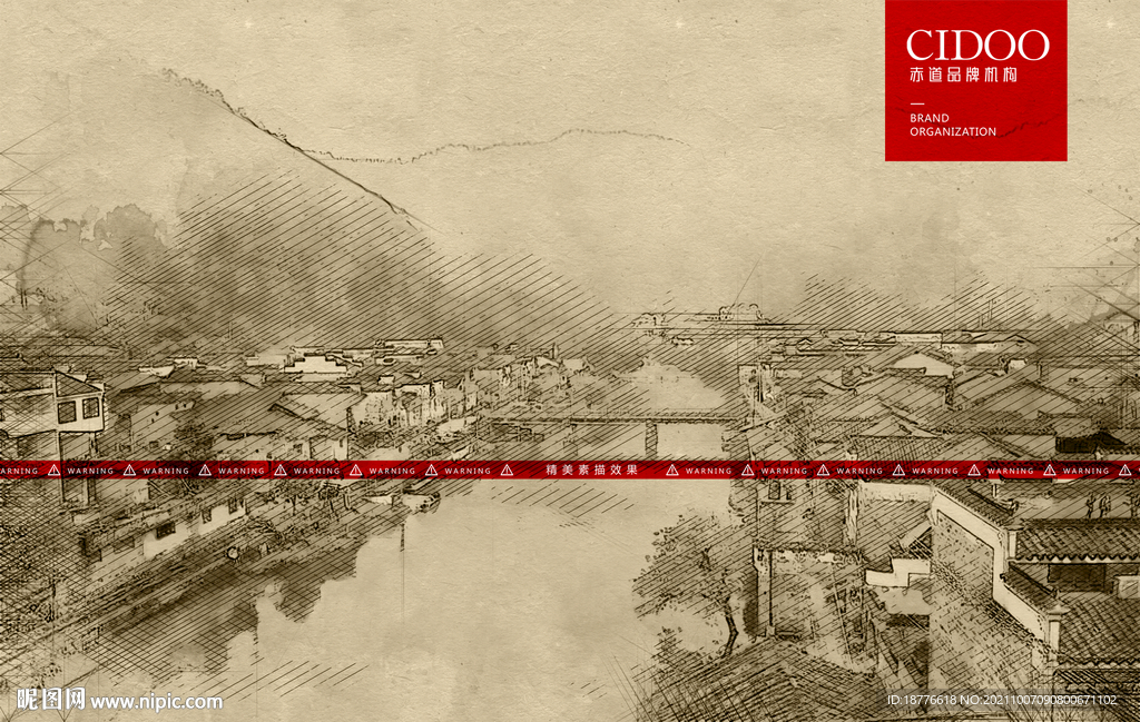 景德镇瑶里景区