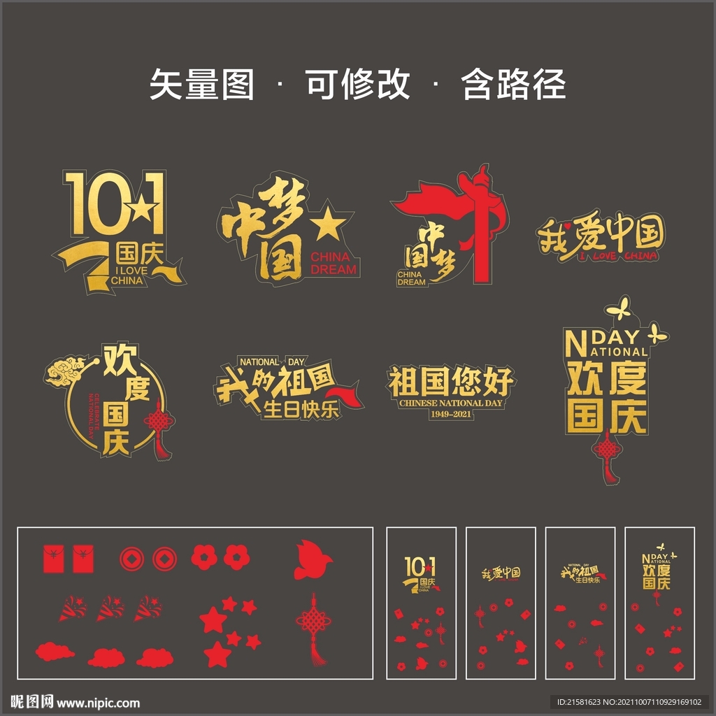 玻璃贴