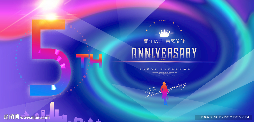 5周年