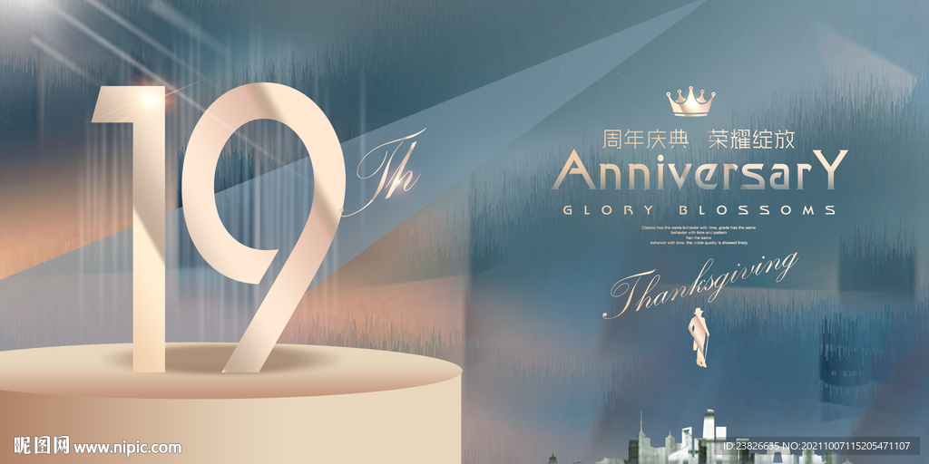 19周年
