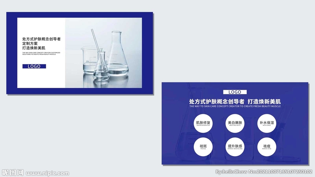 美容大众美团轮播图