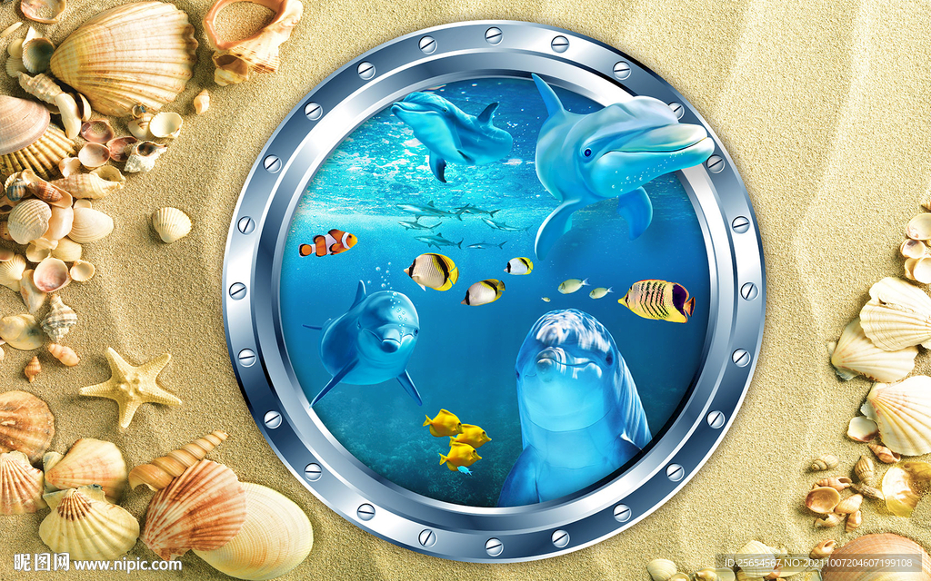 海底世界3D电视背景墙