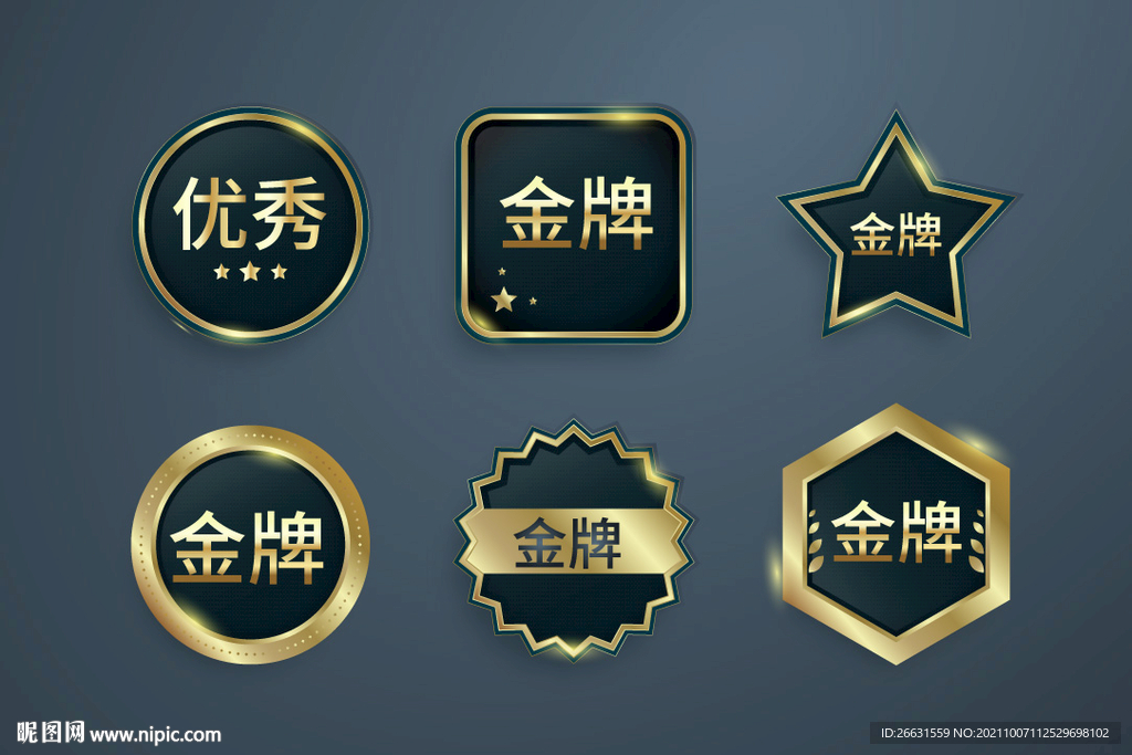 金色奖牌