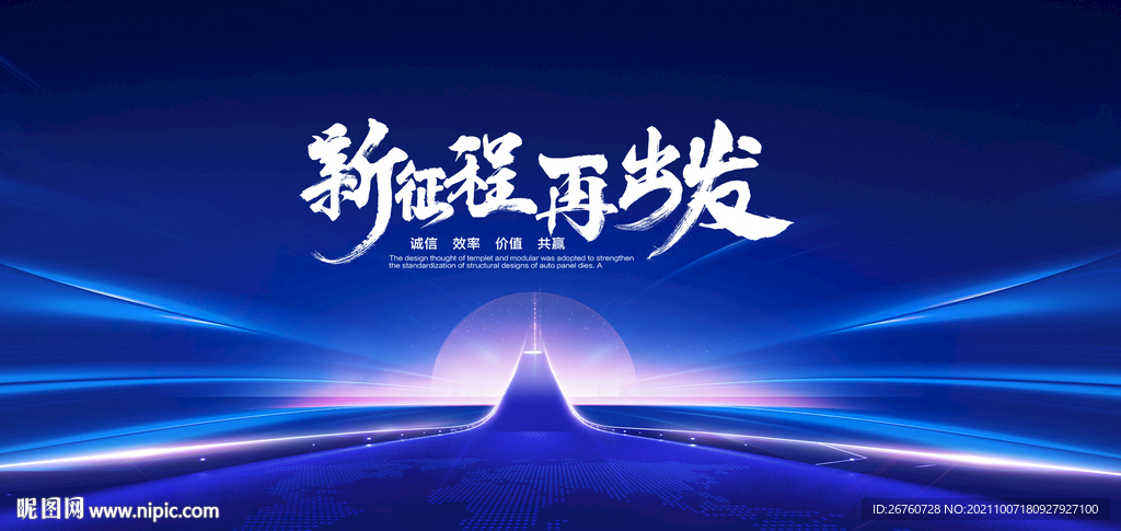 未来科技创新