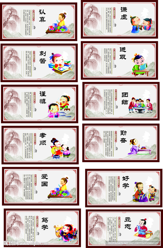 传统文化