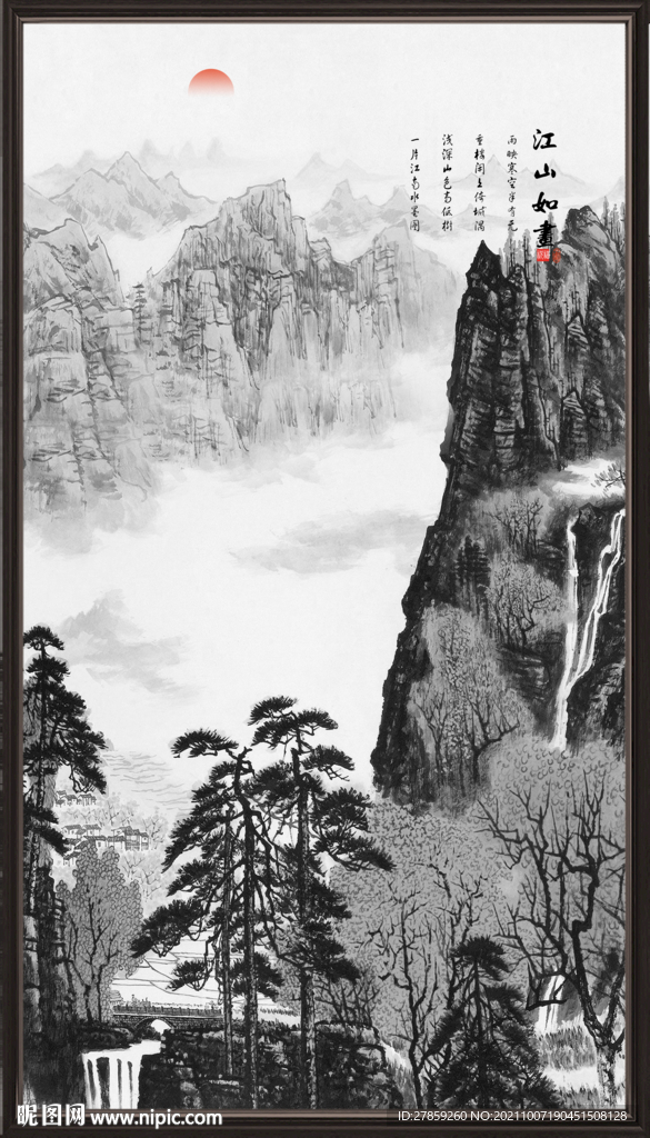 竖幅国画山水