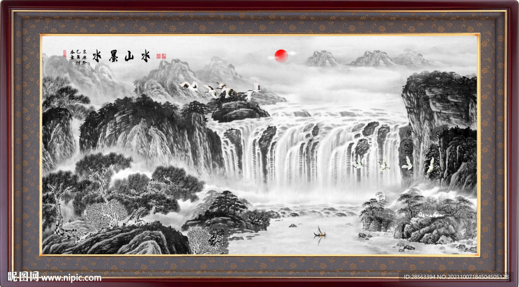 水墨画