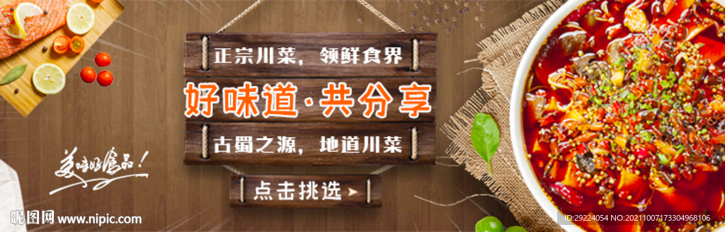 小荷家