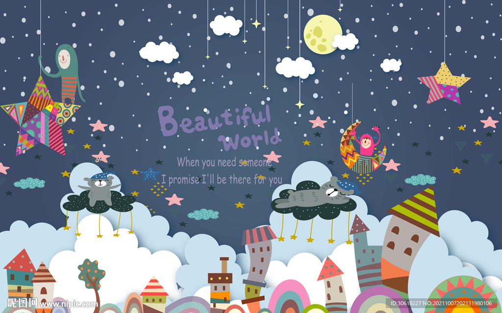 北欧手绘卡通儿童房背景墙