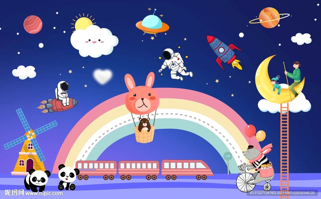 卡通蓝色梦幻儿童背景墙