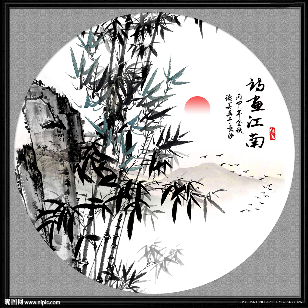 竹子国画图