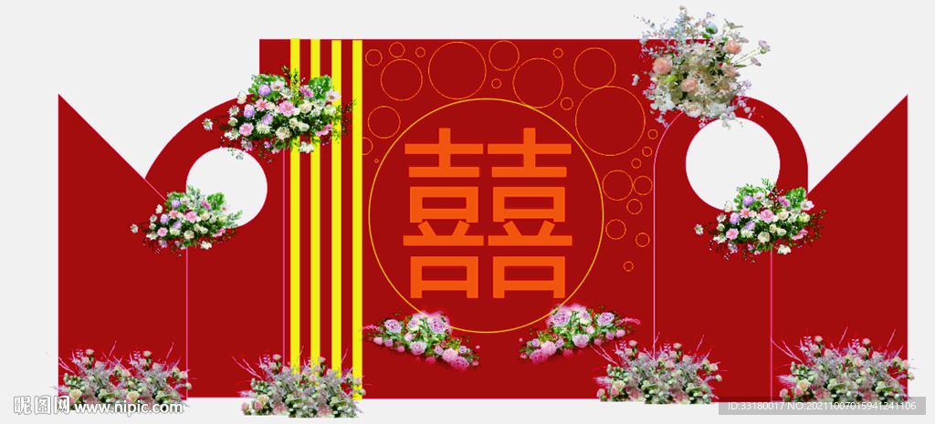 婚礼