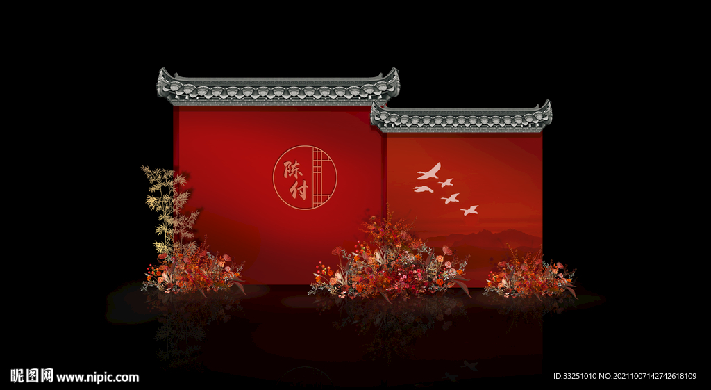 中式迎宾