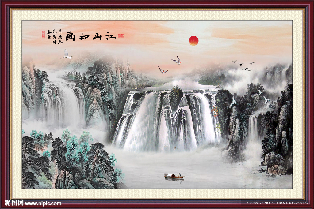国画山水