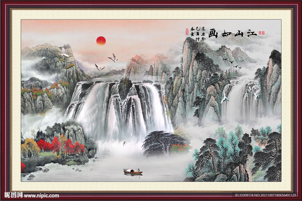 国画山水