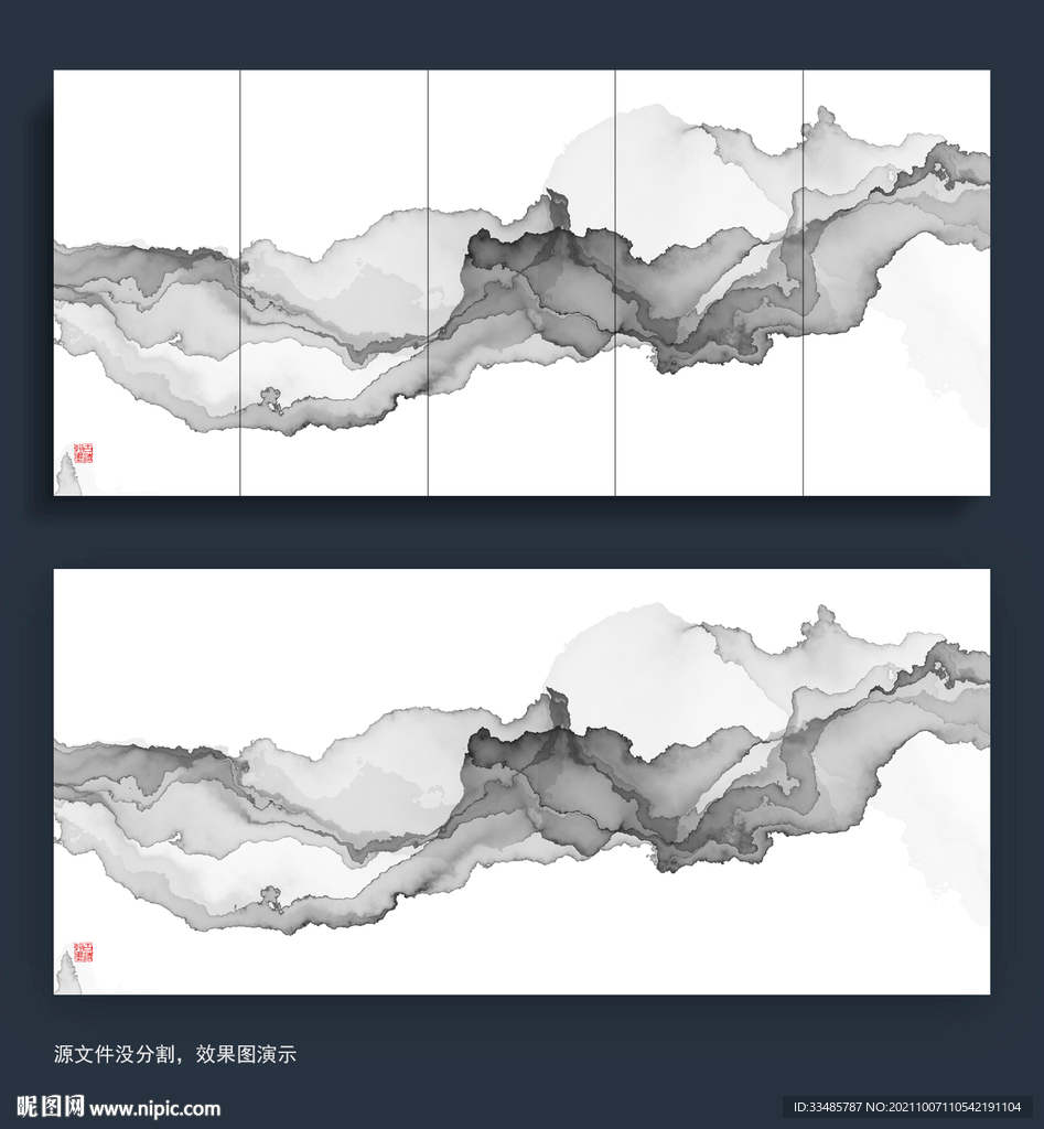 现代水墨山水抽象画