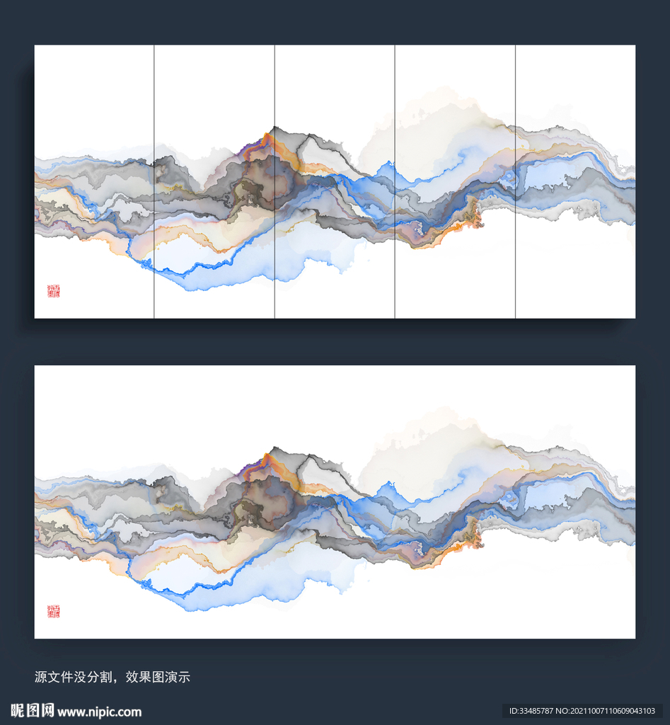 新中式国画抽象水墨画