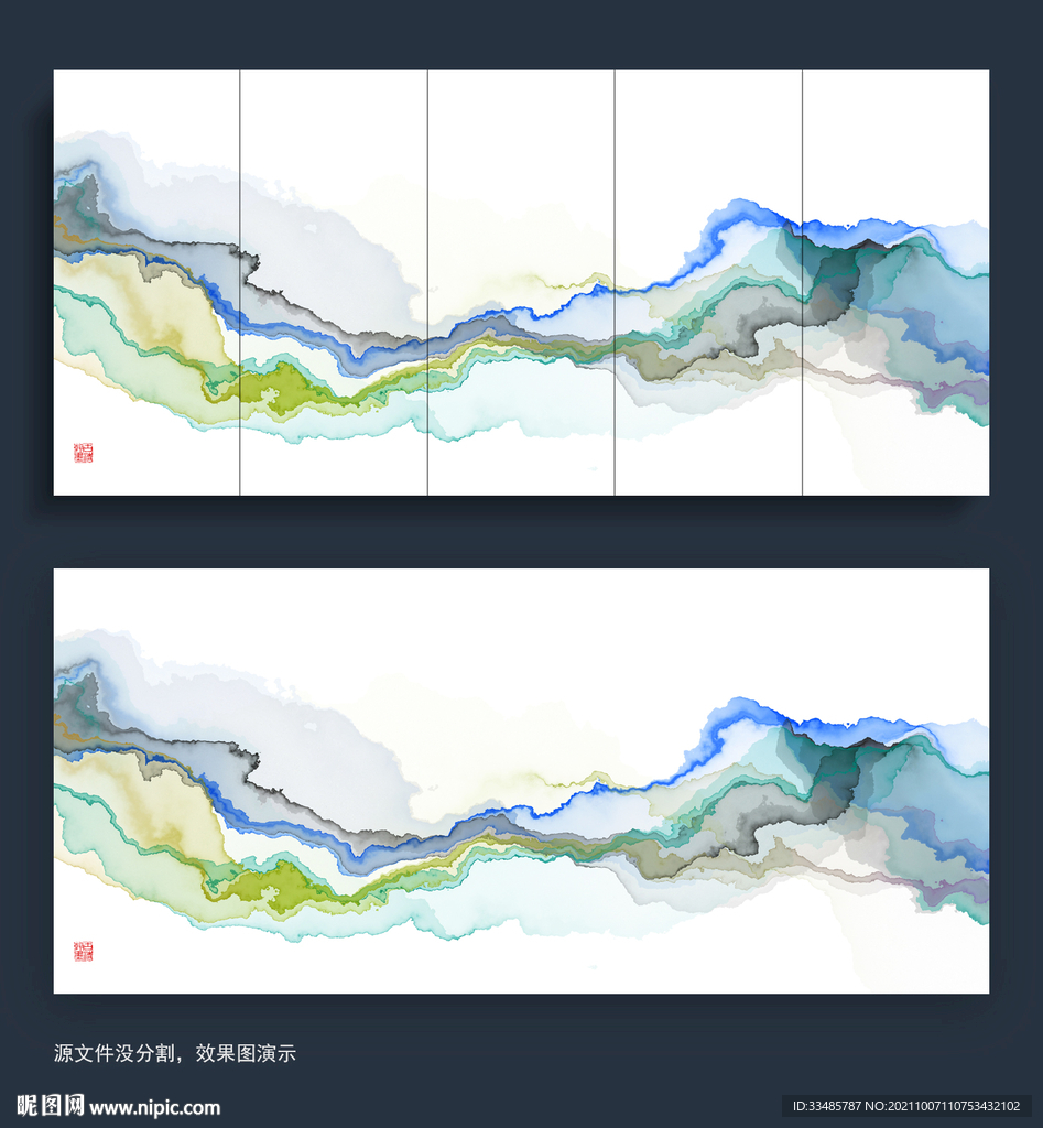 水墨山水抽象画