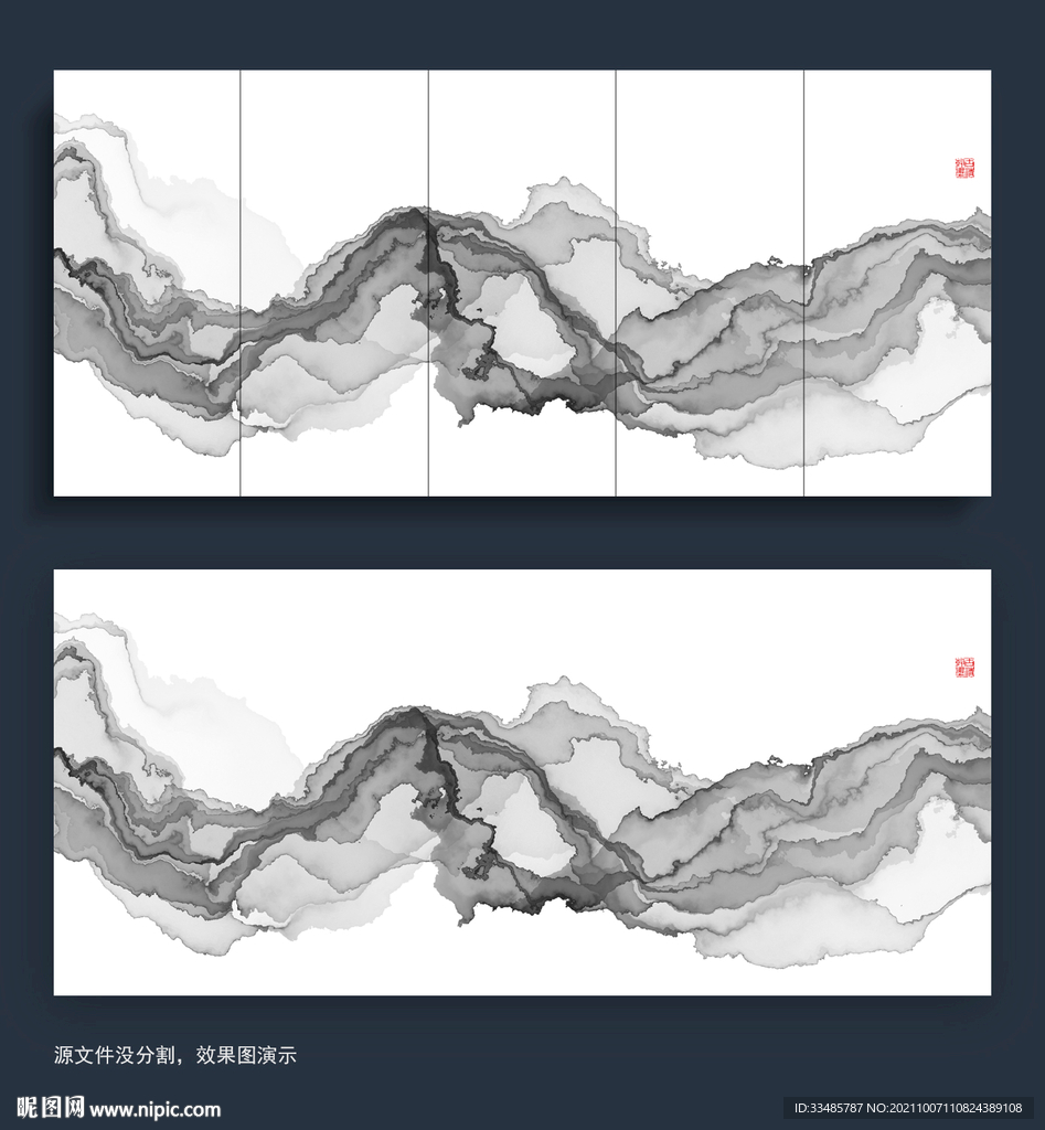 水墨山水抽象画