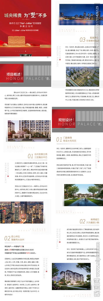 微信