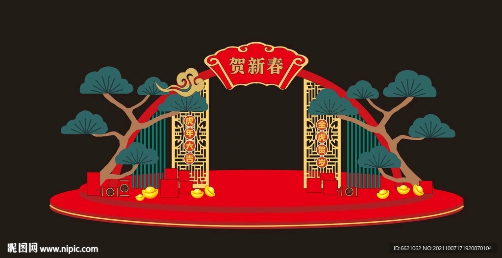 虎年美陈