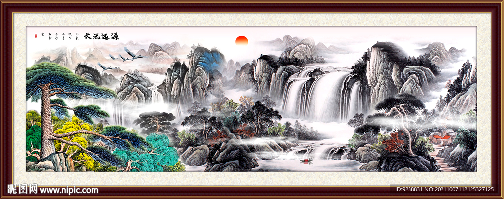 山水