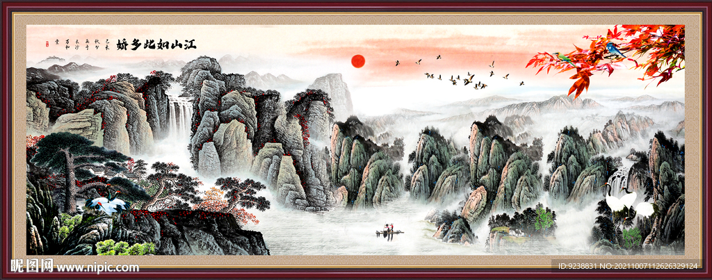 国画