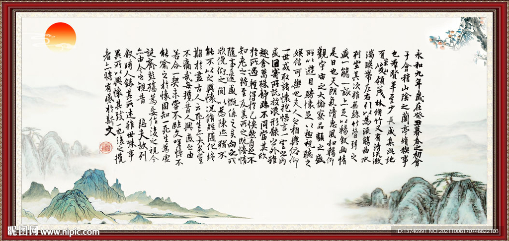 诗词歌赋