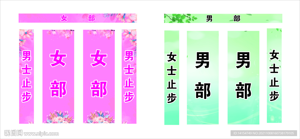 洗浴玻璃移门