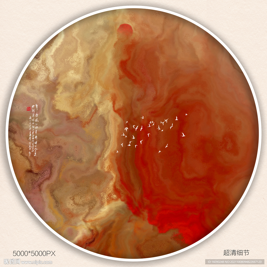 水墨山水装饰画