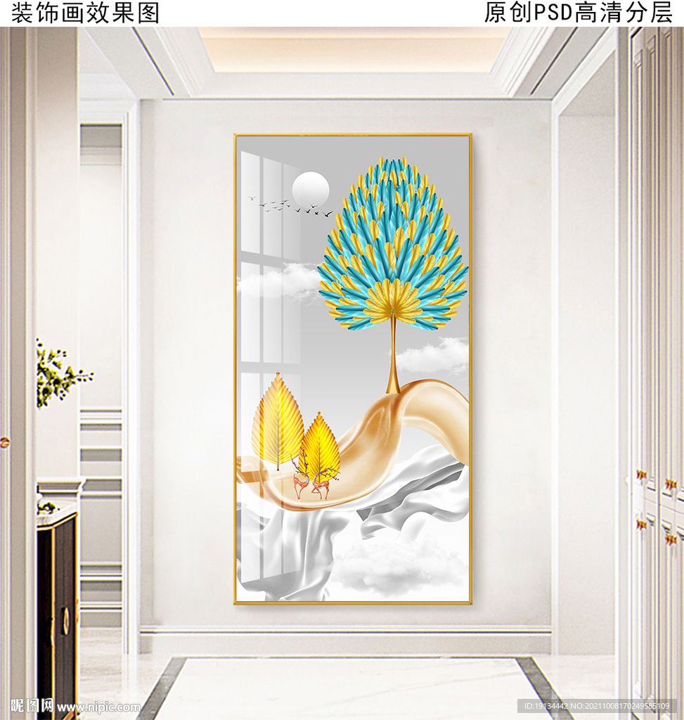 现代玄关晶瓷画