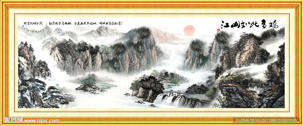 紫气东来