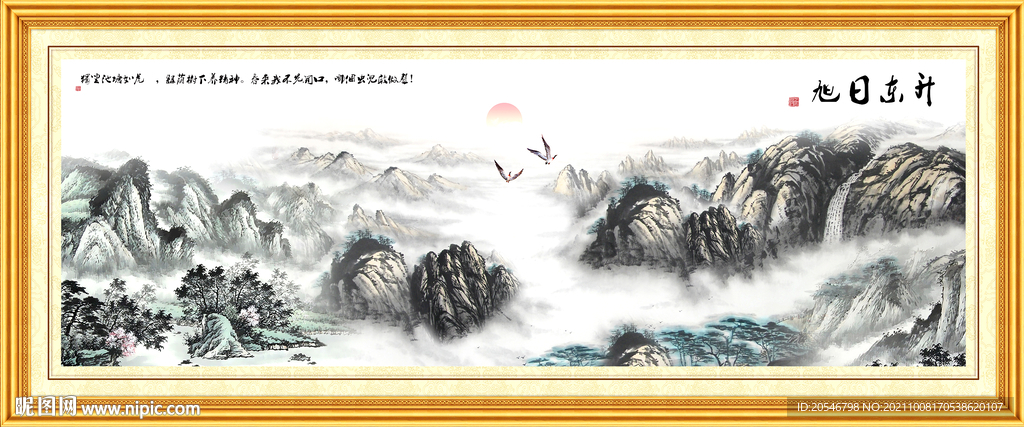风景如画