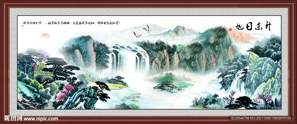 国画山水画
