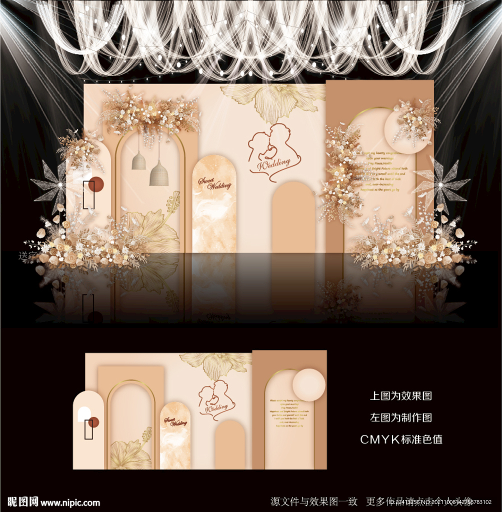 香槟色婚礼背景